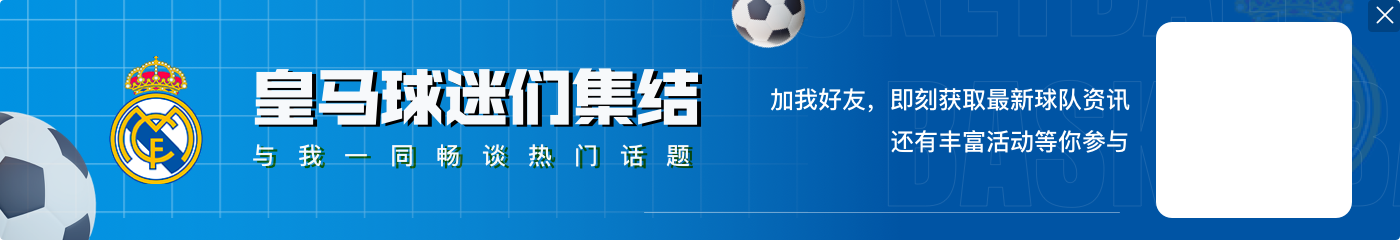 特巴斯：C罗比外表看起来更具人情味，他对孩子的爱也令人钦佩